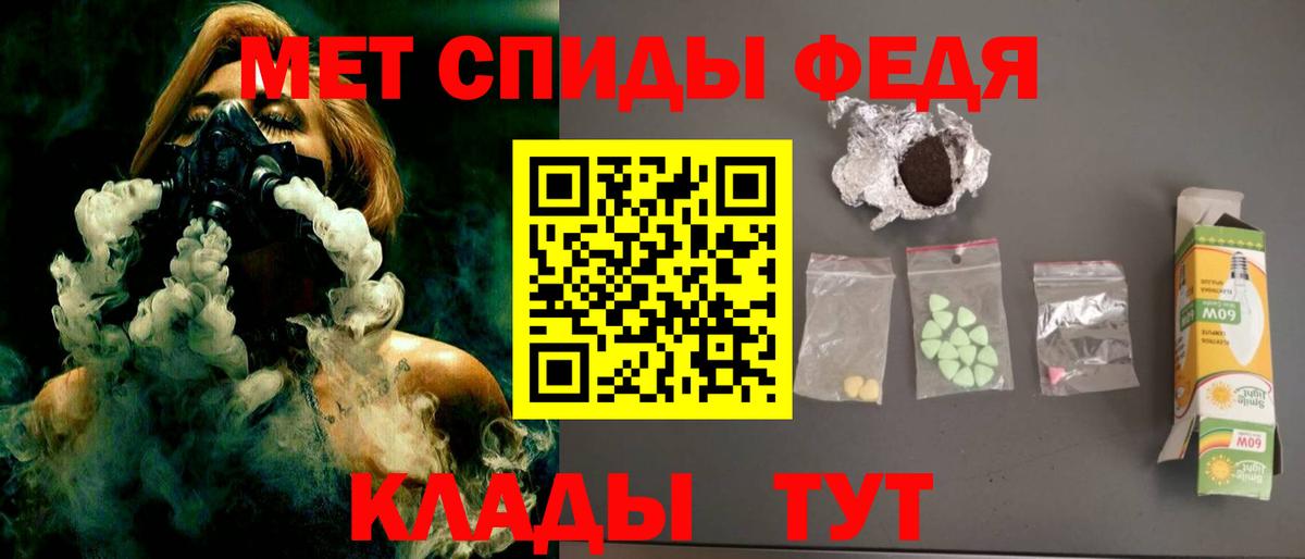 АМФ 97% Ковров