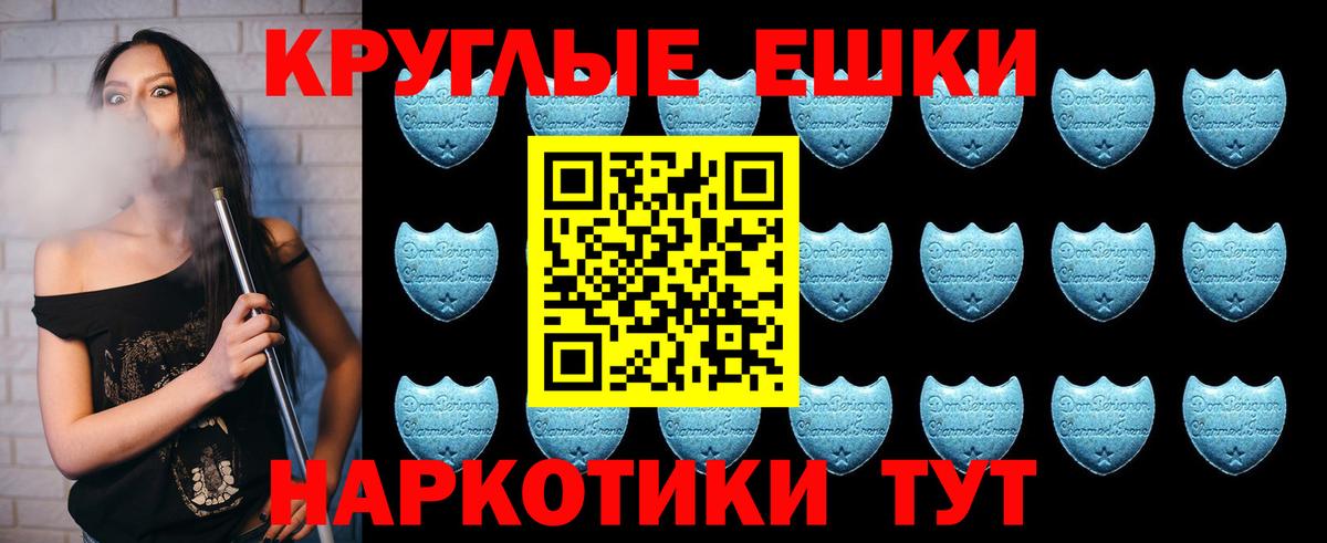 Ecstasy 99%  ЭКСТАЗИ louis Vuitton  Ковров  Вход с VPN 