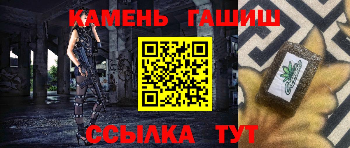 ГАШ Ice-O-Lator Ковров