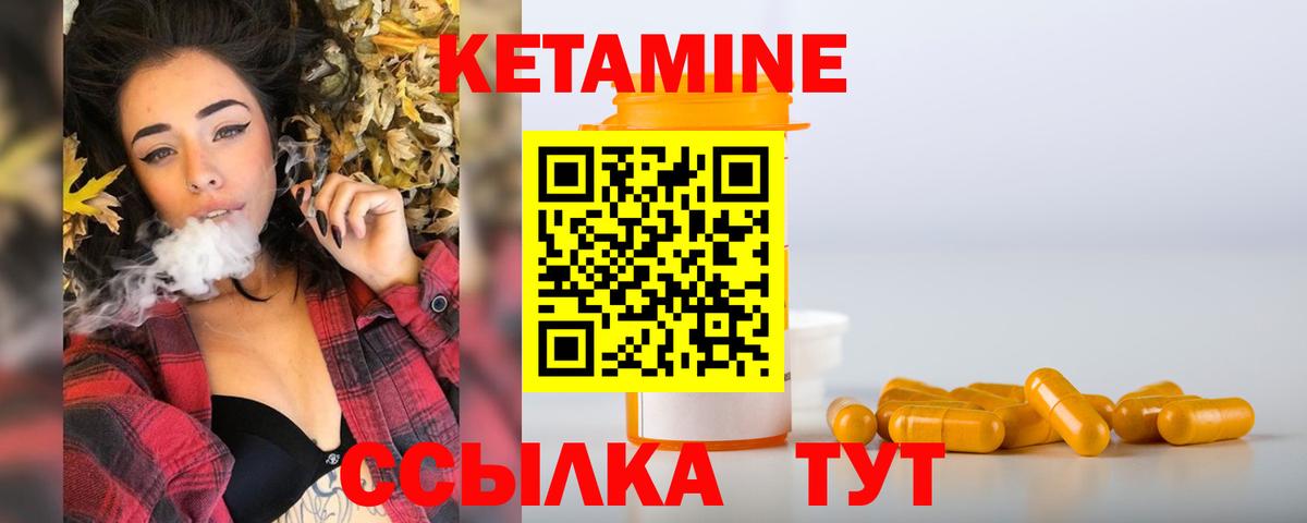 Ковров  КЕТАМИН ketamine  КЕТАМИН ketamine  МЕГА зеркало  Вход с VPN 