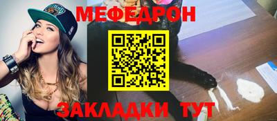 ALPHA PVP Краснокаменск