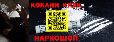 ALPHA PVP Краснокаменск