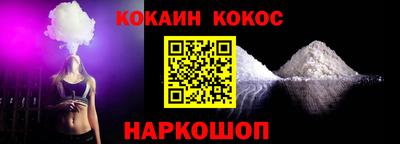 мефедрон VHQ Краснознаменск