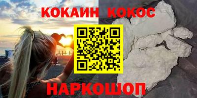 ALPHA PVP Краснокаменск