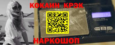 ALPHA PVP Краснокаменск