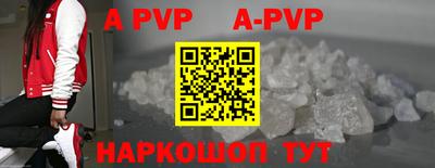 мефедрон VHQ Краснознаменск