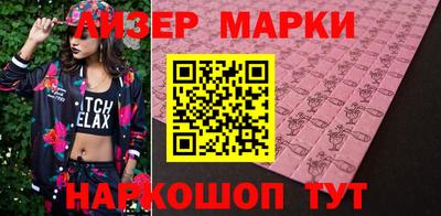 мефедрон VHQ Краснознаменск
