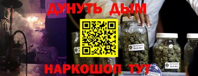 ALPHA PVP Краснокаменск