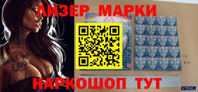ALPHA PVP Краснокаменск