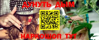 мефедрон VHQ Краснознаменск