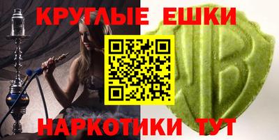 трава Краснодар