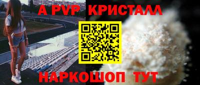 мефедрон VHQ Краснознаменск