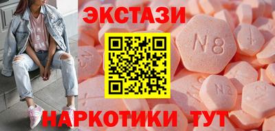 трава Краснодар