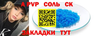 мефедрон VHQ Краснознаменск