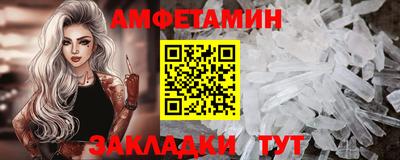 ALPHA PVP Краснокаменск