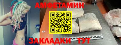 мефедрон VHQ Краснознаменск