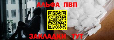 мефедрон VHQ Краснознаменск