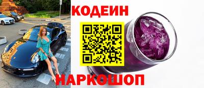 мефедрон VHQ Краснознаменск