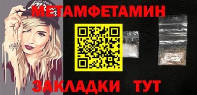 ALPHA PVP Краснокаменск