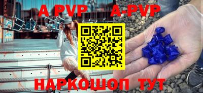 мефедрон VHQ Краснознаменск