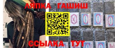 трава Краснодар