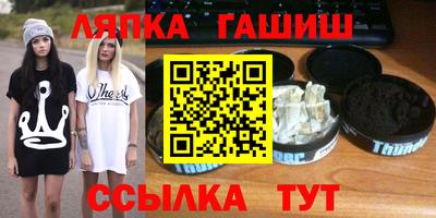 мефедрон VHQ Краснознаменск