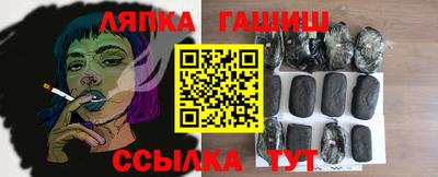 трава Краснодар