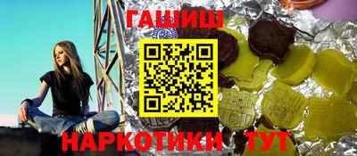 ALPHA PVP Краснокаменск