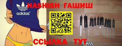 трава Краснодар