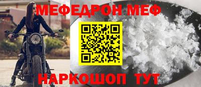 ALPHA PVP Краснокаменск