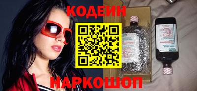 мефедрон VHQ Краснознаменск