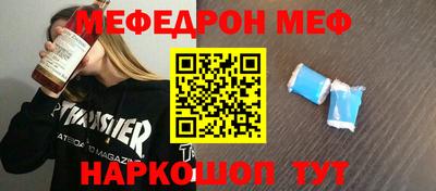 ALPHA PVP Краснокаменск