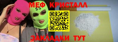 ALPHA PVP Краснокаменск