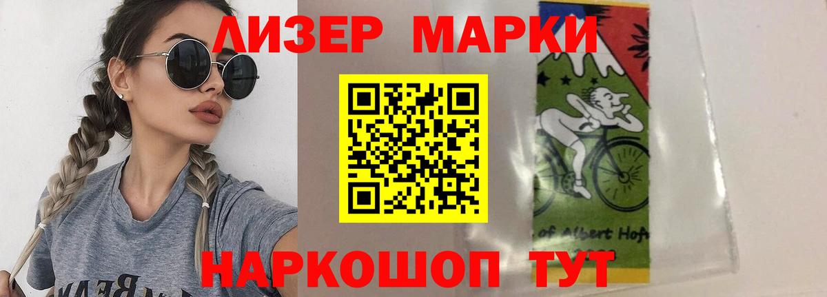 ЛСД экстази ecstasy  Вход с VPN  ЛСД экстази ecstasy  blacksprut ссылки  Ковров 