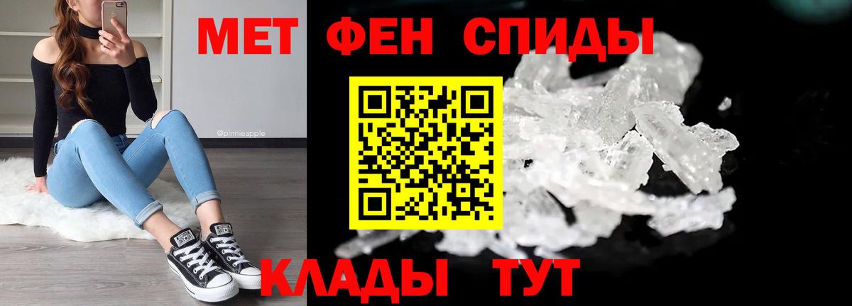 МЕТАМФЕТАМИН Methamphetamine  МЕТАМФЕТАМИН Methamphetamine  Ковров  Вход с VPN 