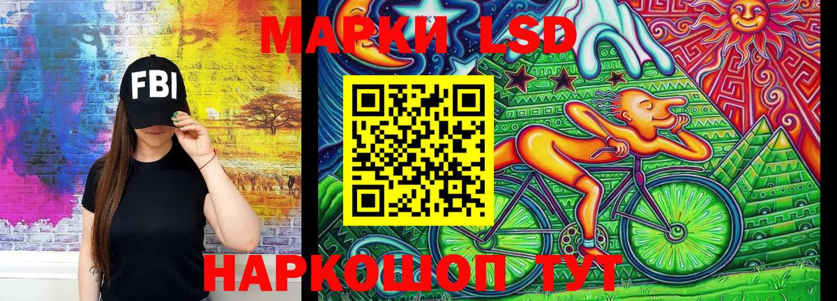 Марки 25I-NBOMe 1500мкг  Марки 25I-NBOMe 1500мкг  Ковров  Вход с VPN 