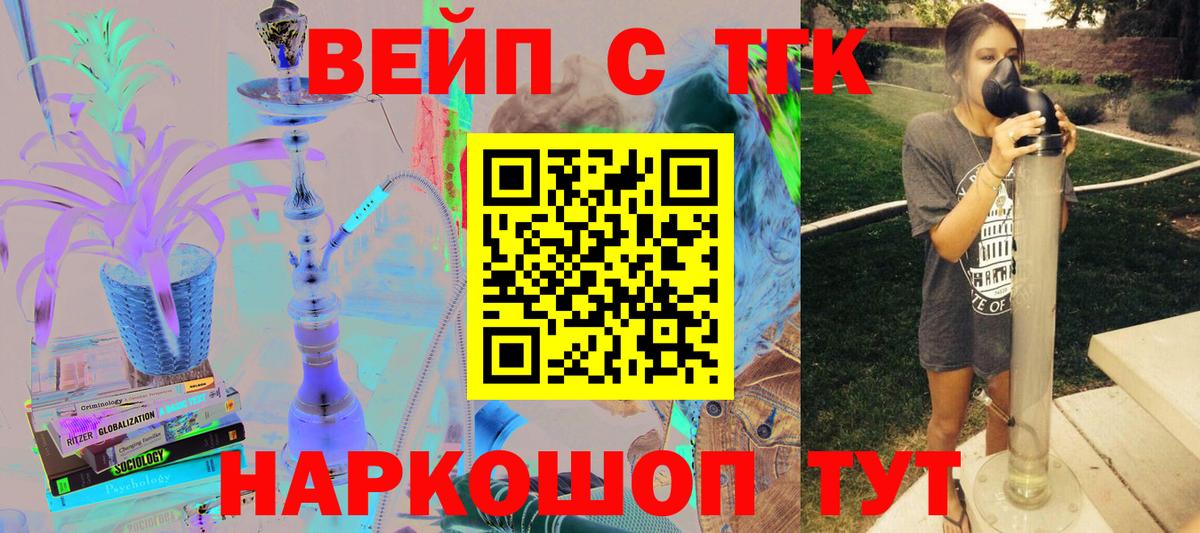 Дистиллят ТГК концентрат Ковров